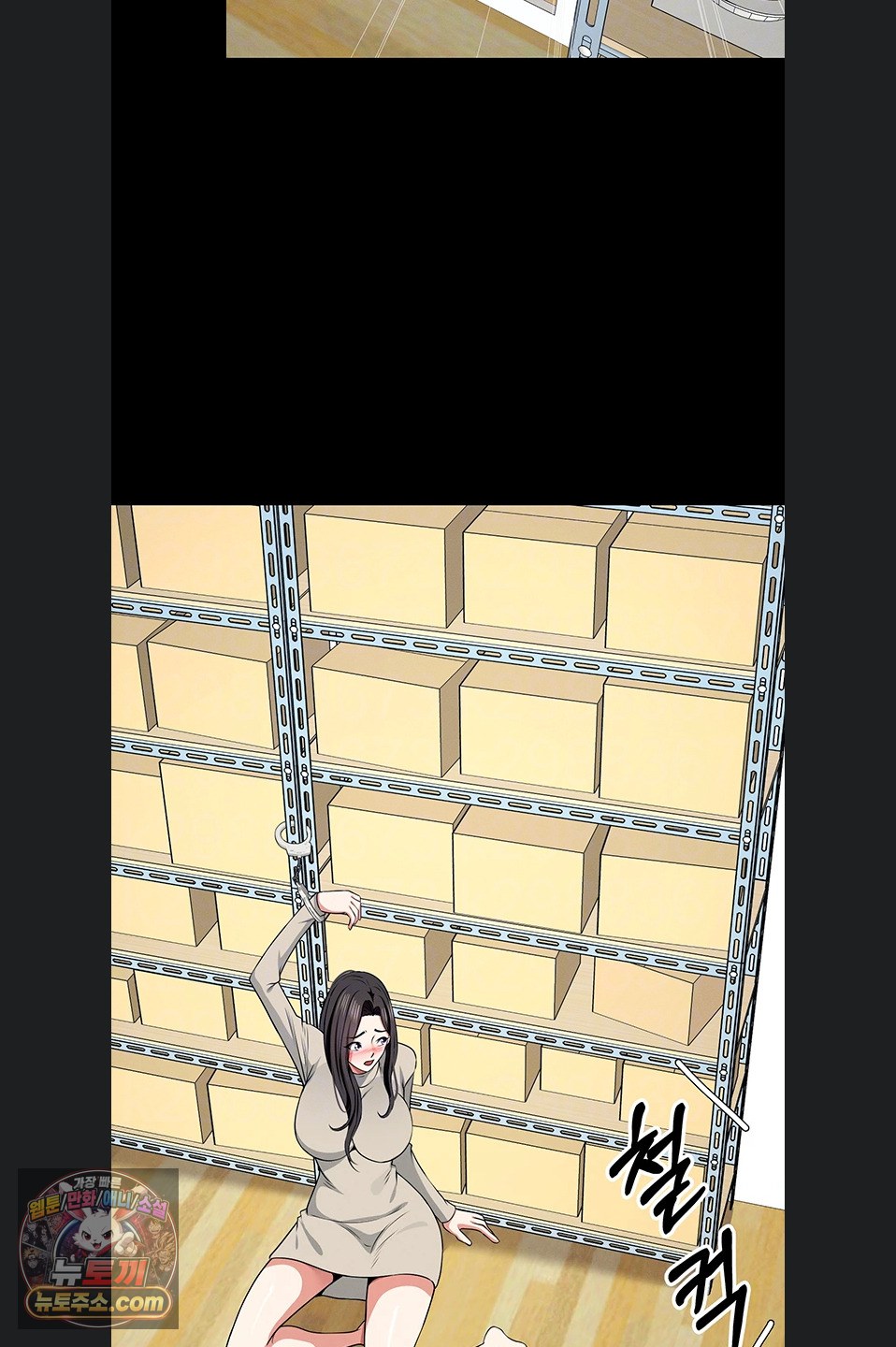 Slaves of the Shelter Raw - Chapter 62 Page 23