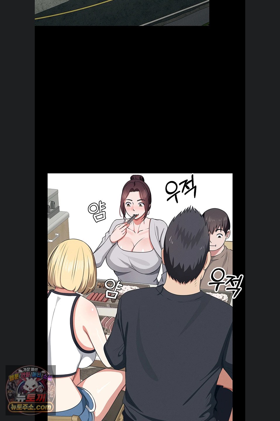 Slaves of the Shelter Raw - Chapter 62 Page 33