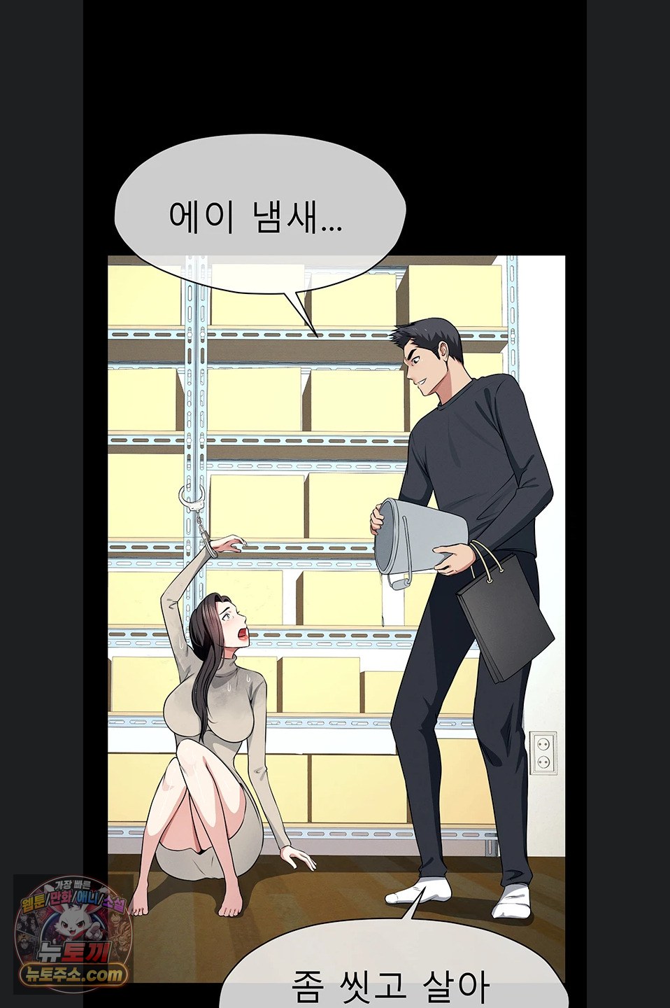 Slaves of the Shelter Raw - Chapter 62 Page 64