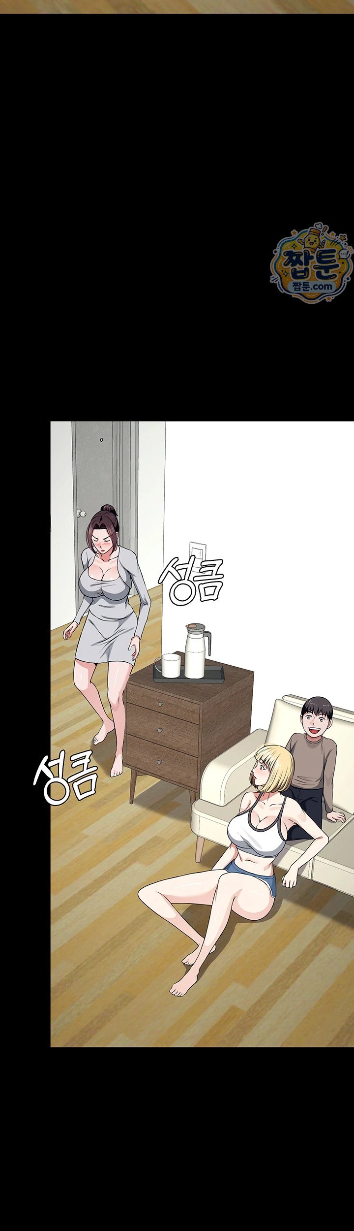 Slaves of the Shelter Raw - Chapter 65 Page 30