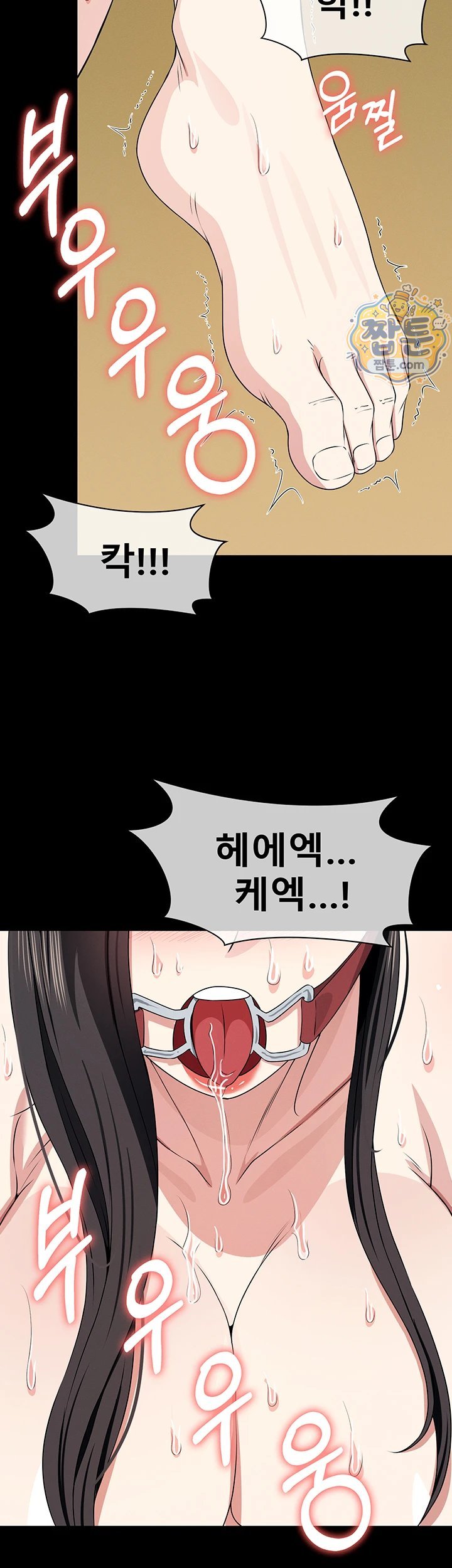 Slaves of the Shelter Raw - Chapter 65 Page 34
