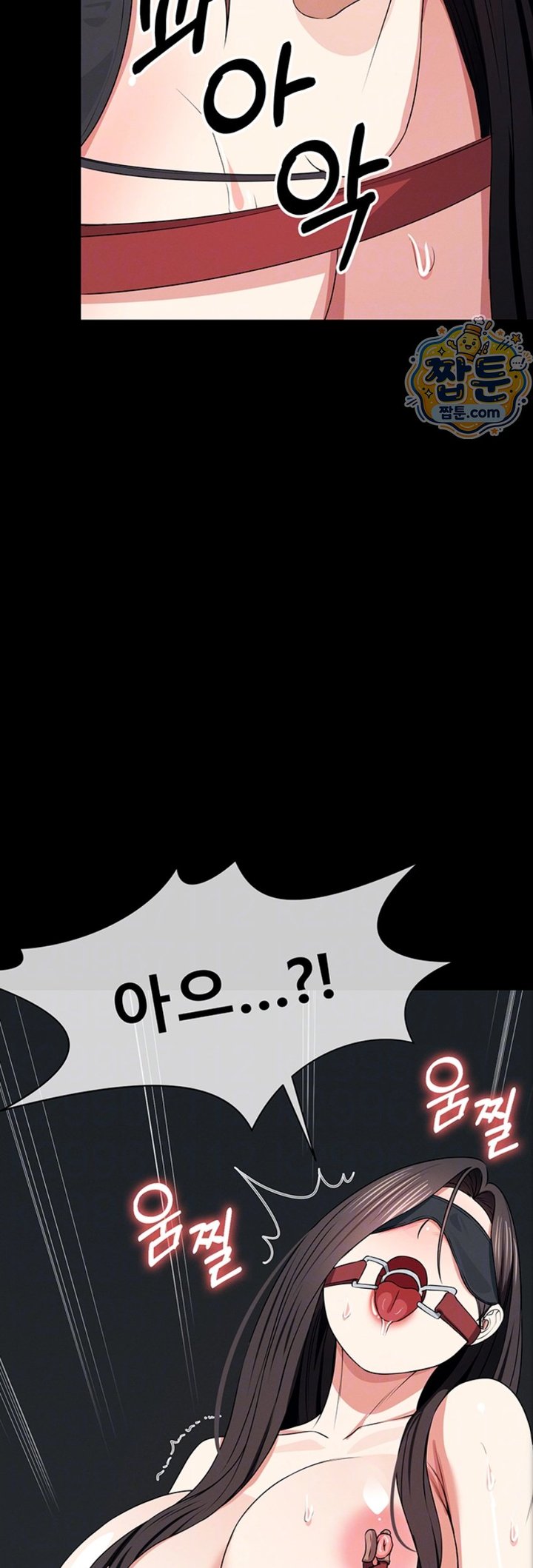 Slaves of the Shelter Raw - Chapter 66 Page 9