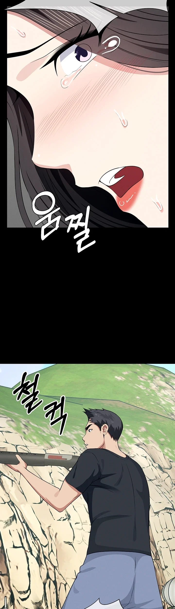 Slaves of the Shelter Raw - Chapter 72 Page 16