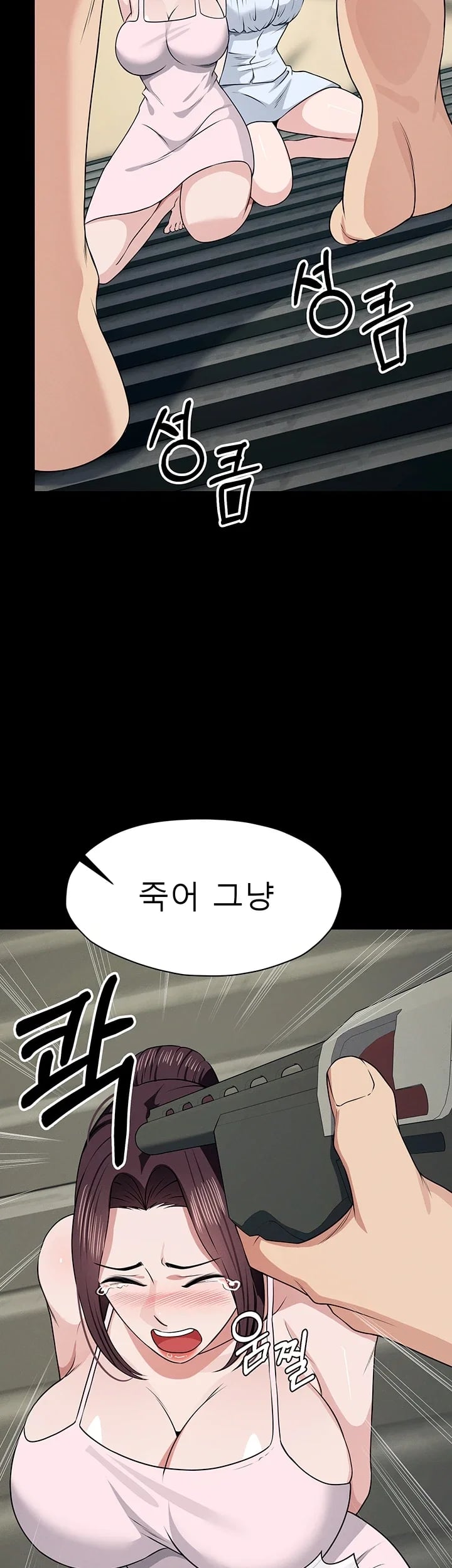 Slaves of the Shelter Raw - Chapter 72 Page 20
