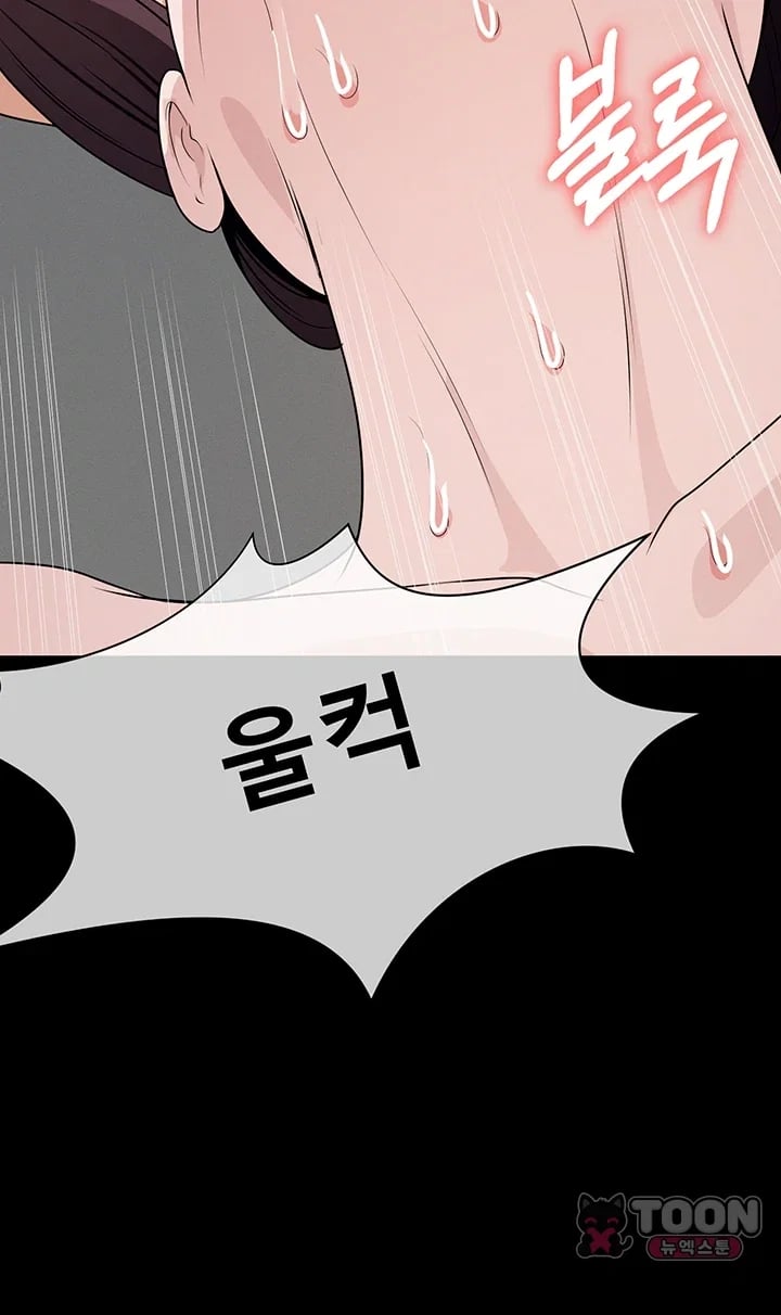Slaves of the Shelter Raw - Chapter 72 Page 36