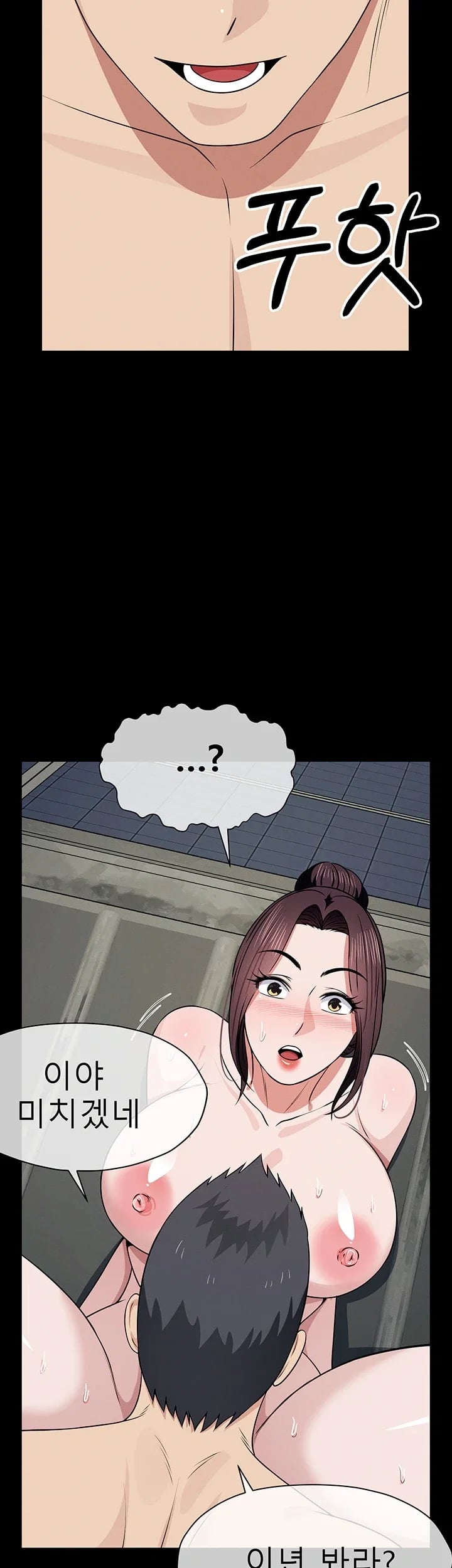 Slaves of the Shelter Raw - Chapter 73 Page 41