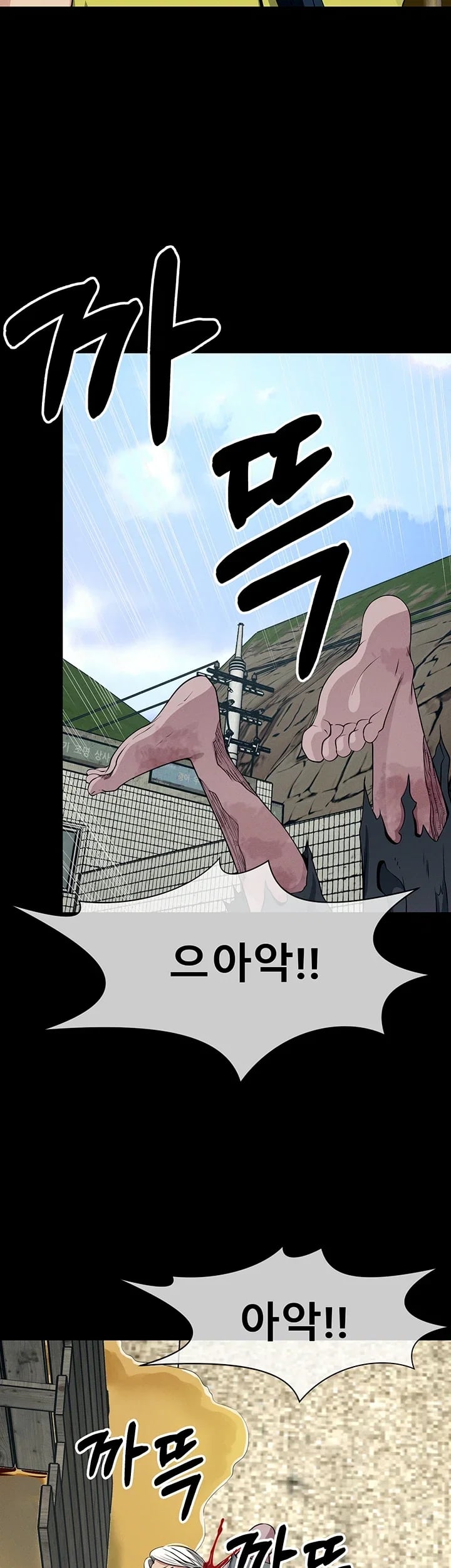 Slaves of the Shelter Raw - Chapter 75 Page 28