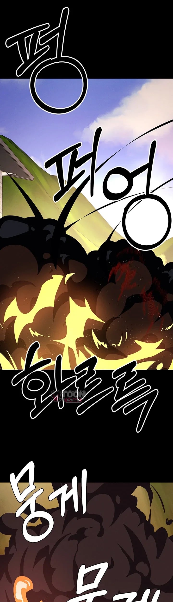 Slaves of the Shelter Raw - Chapter 75 Page 31