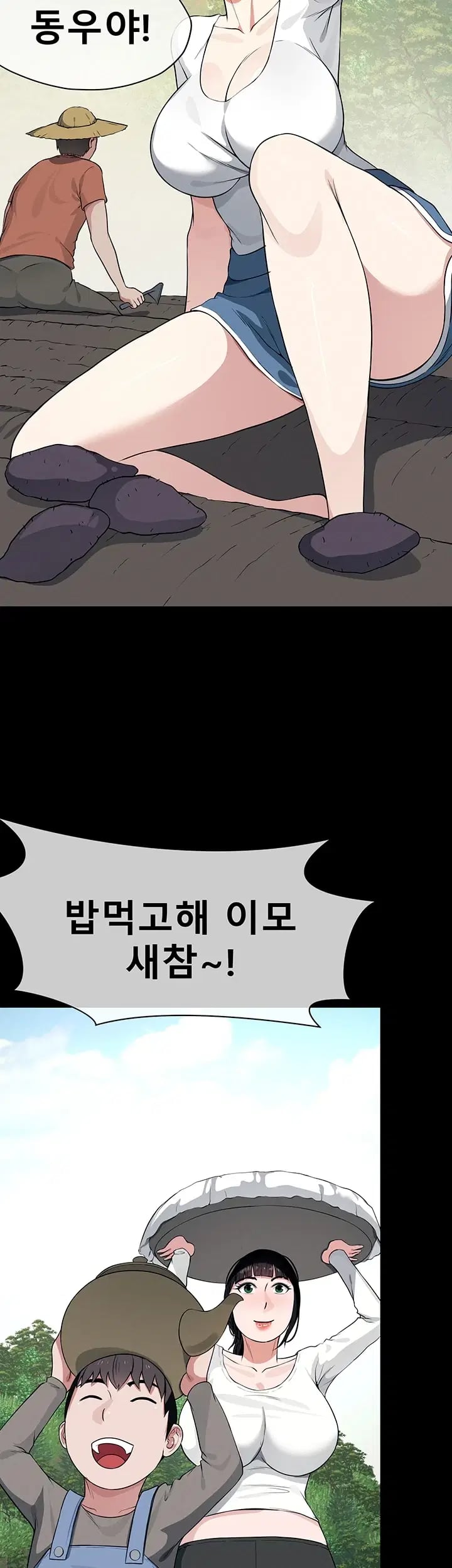 Slaves of the Shelter Raw - Chapter 75 Page 51