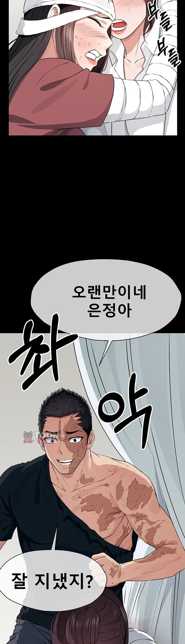 Slaves of the Shelter Raw - Chapter 75 Page 65