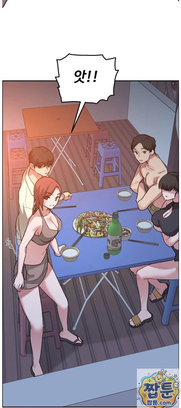 Why is This True? Raw - Chapter 91 Page 36