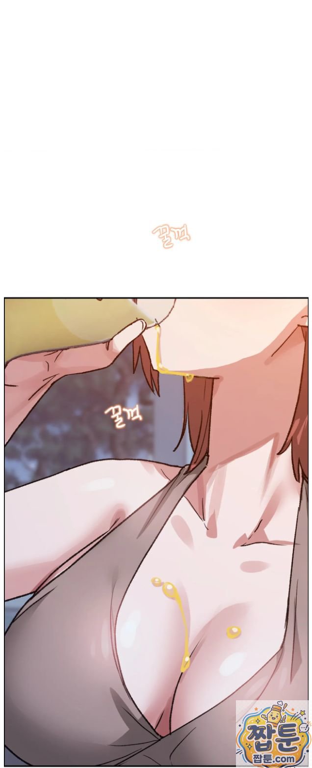Why is This True? Raw - Chapter 91 Page 44