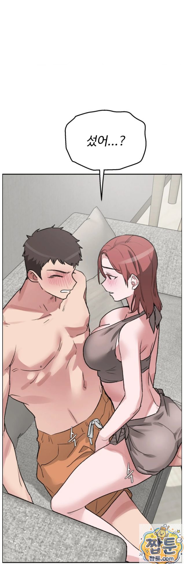 Why is This True? Raw - Chapter 92 Page 19