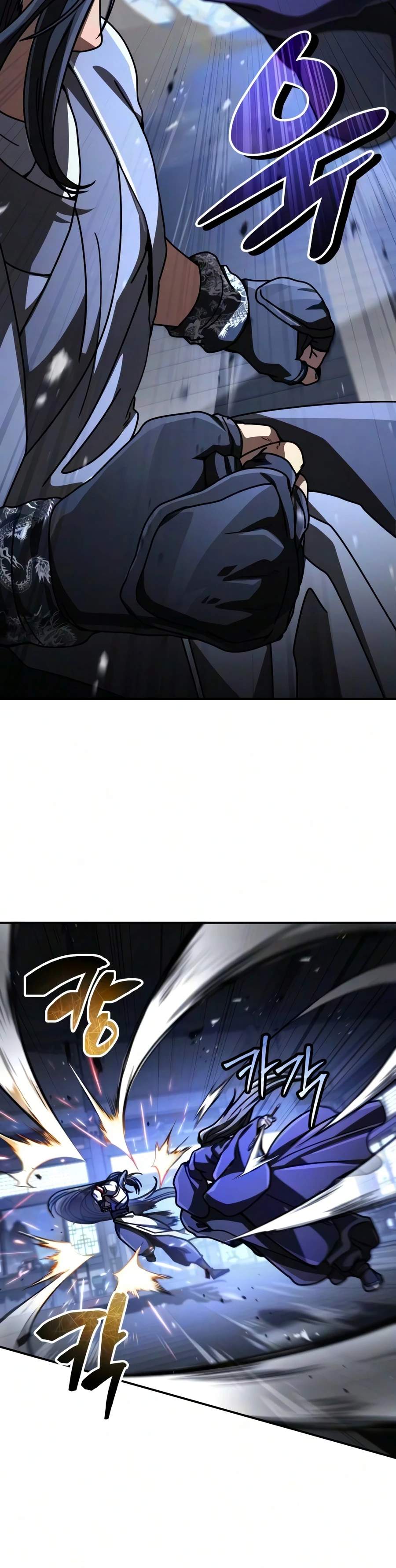 Reincarnation of the Fist King - Chapter 55 Page 21