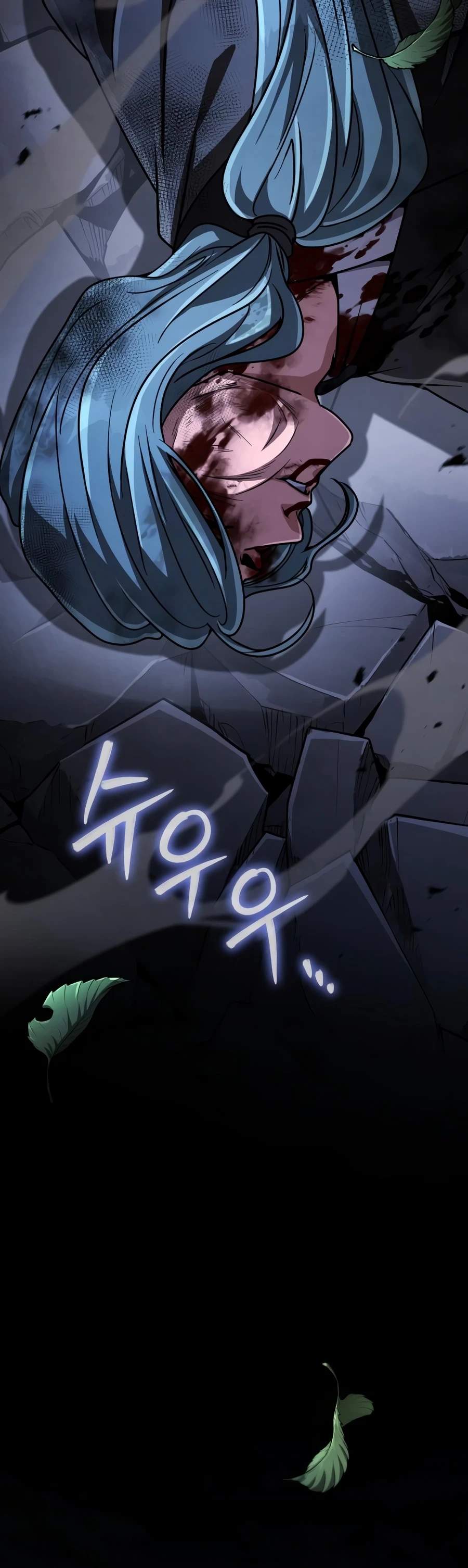 Reincarnation of the Fist King - Chapter 57 Page 19