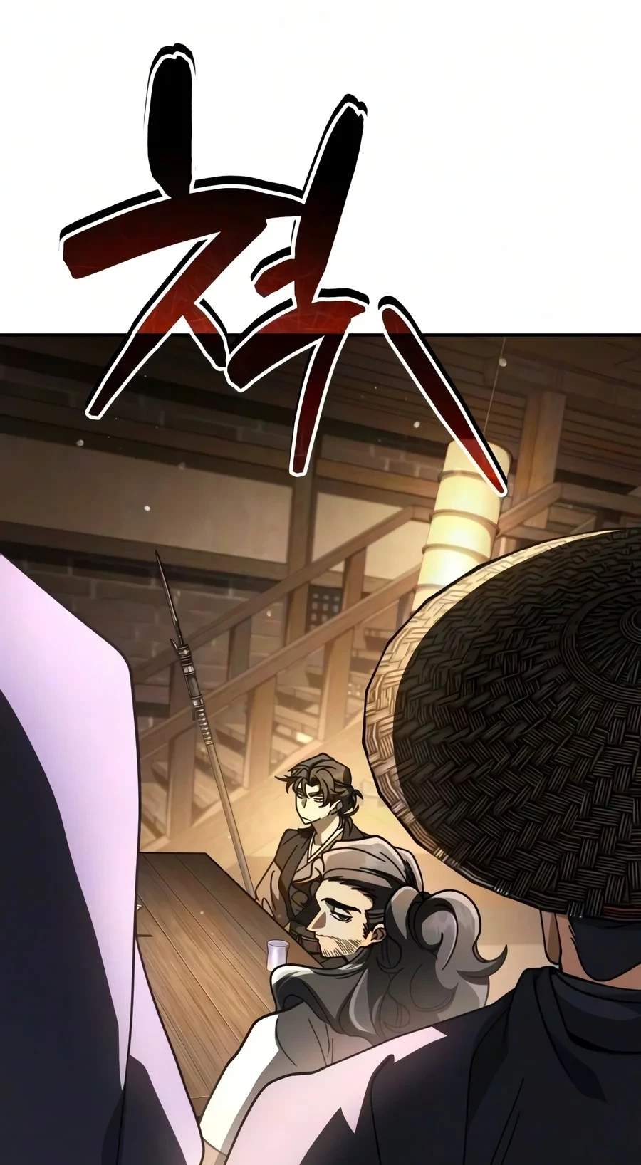 Reincarnation of the Fist King - Chapter 71 Page 71