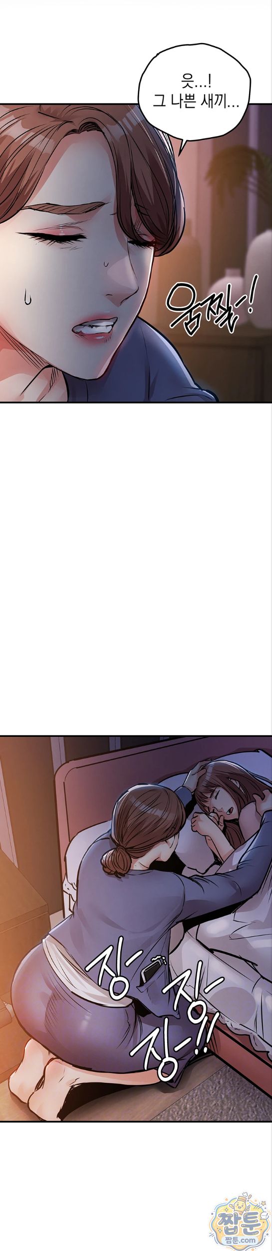 Glorious Homecoming Raw - Chapter 63 Page 5