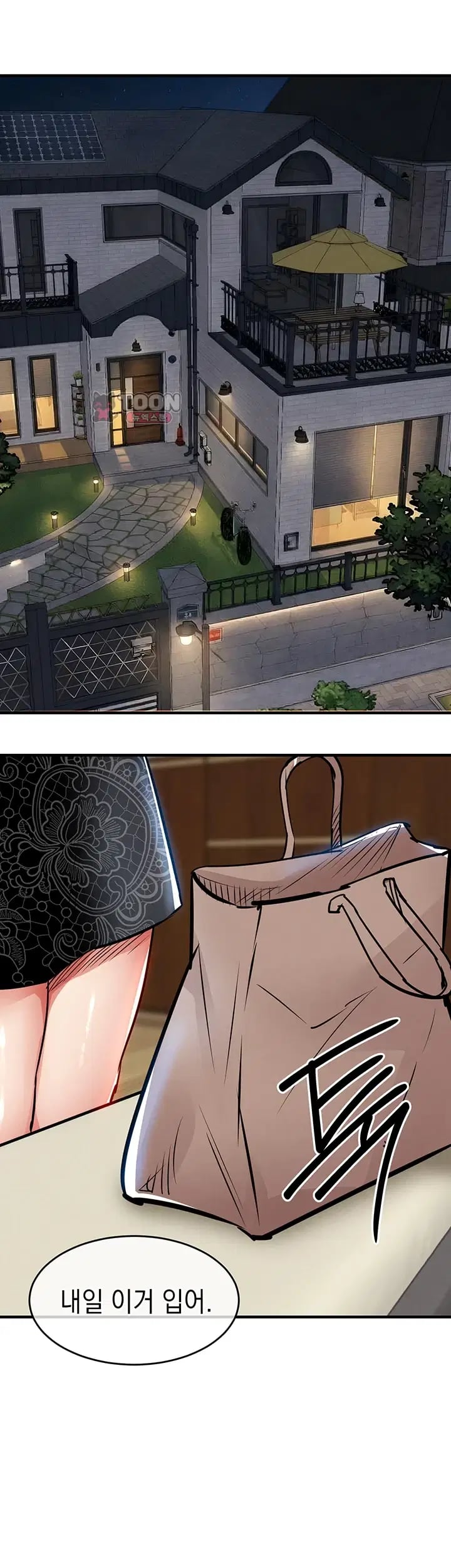 Glorious Homecoming Raw - Chapter 76 Page 14