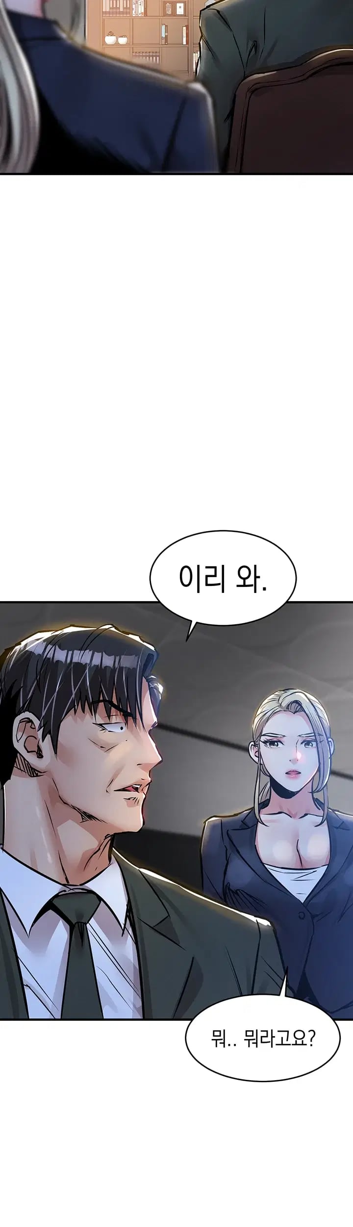 Glorious Homecoming Raw - Chapter 77 Page 25