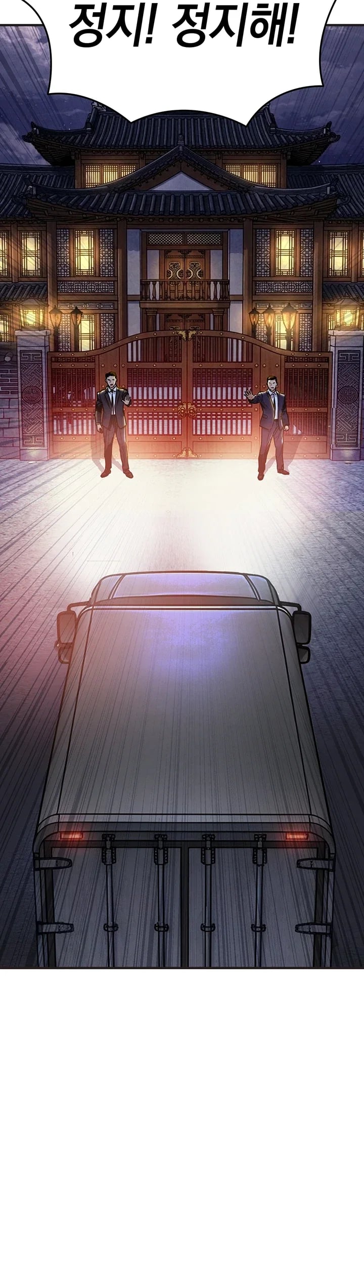 Glorious Homecoming Raw - Chapter 77 Page 50