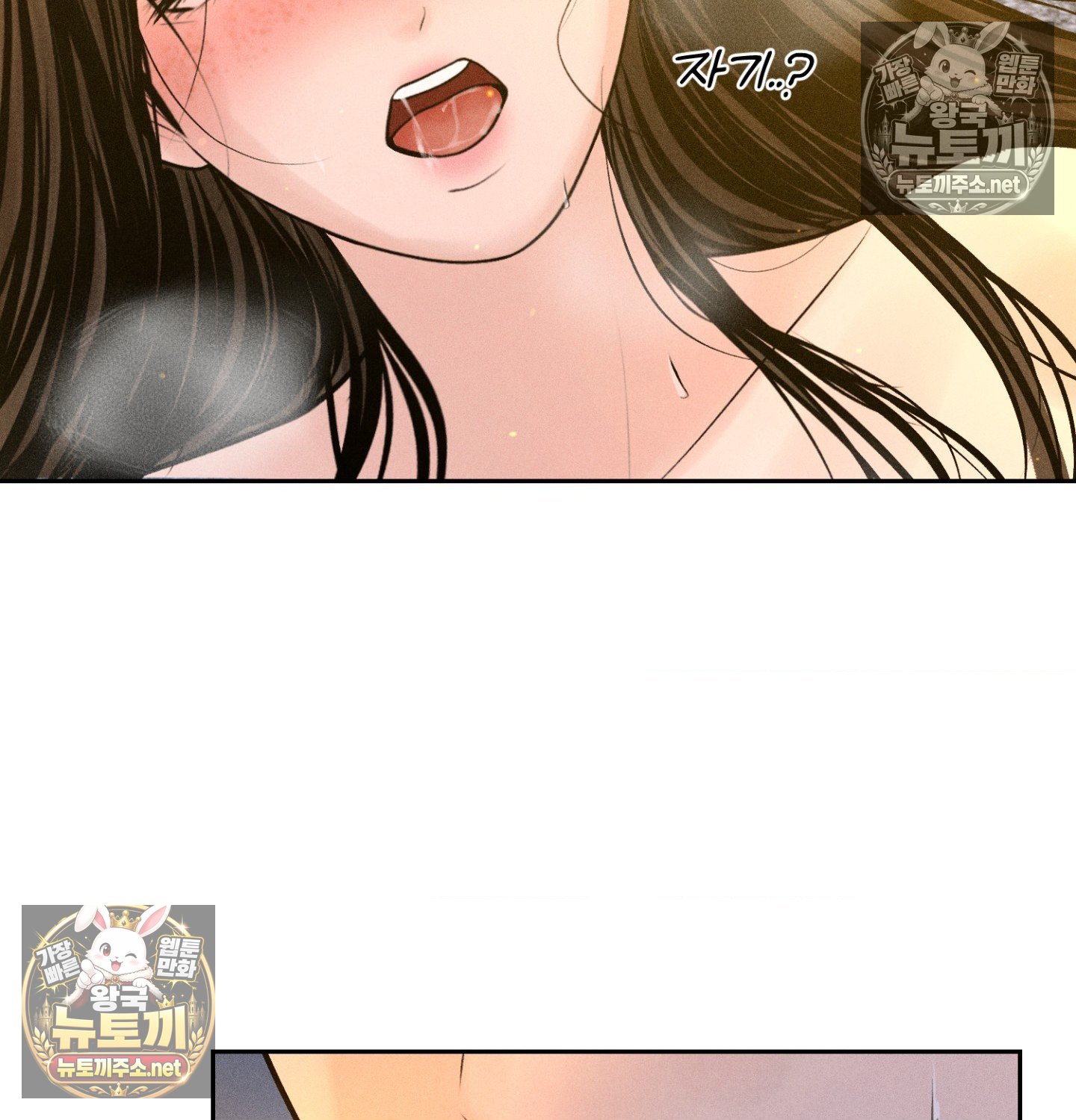 Payment for the Ride Raw - Chapter 47 Page 39