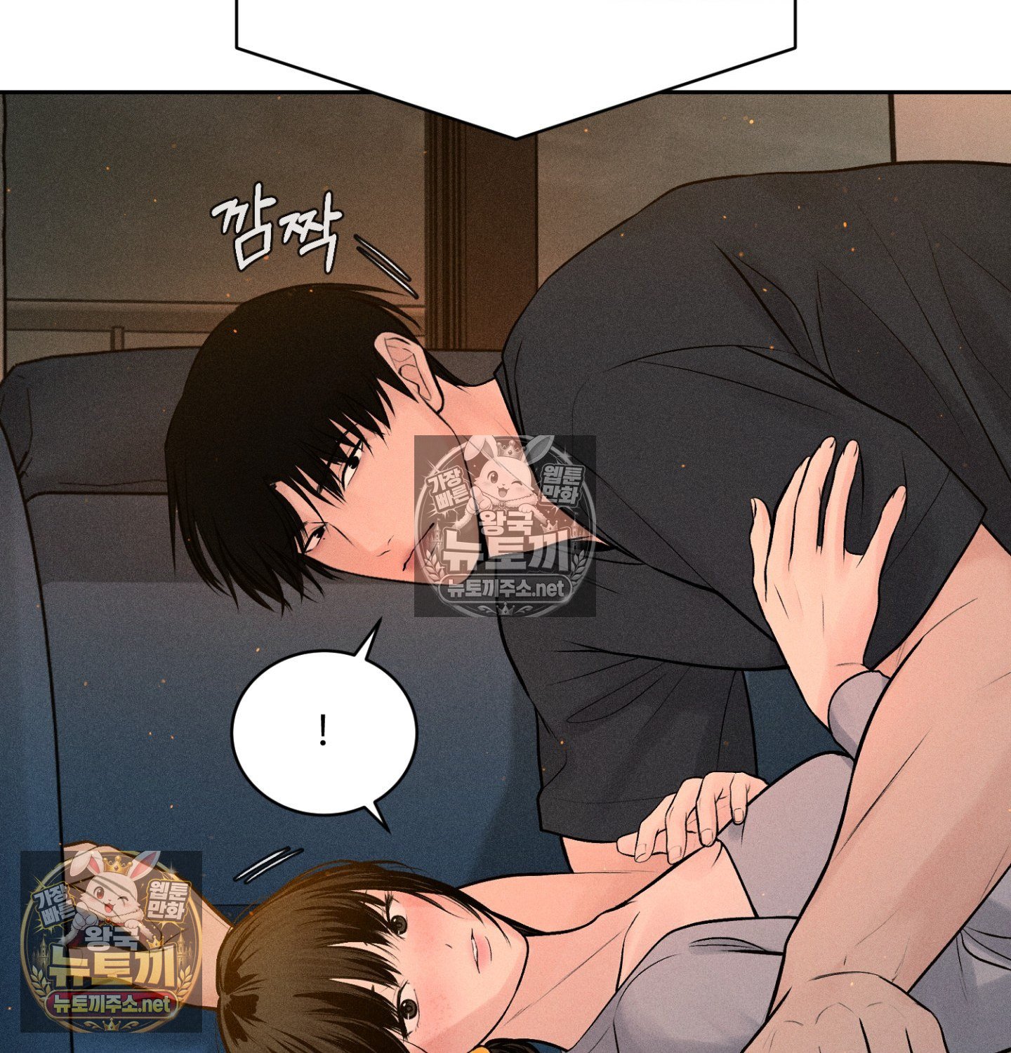 Payment for the Ride Raw - Chapter 48 Page 28