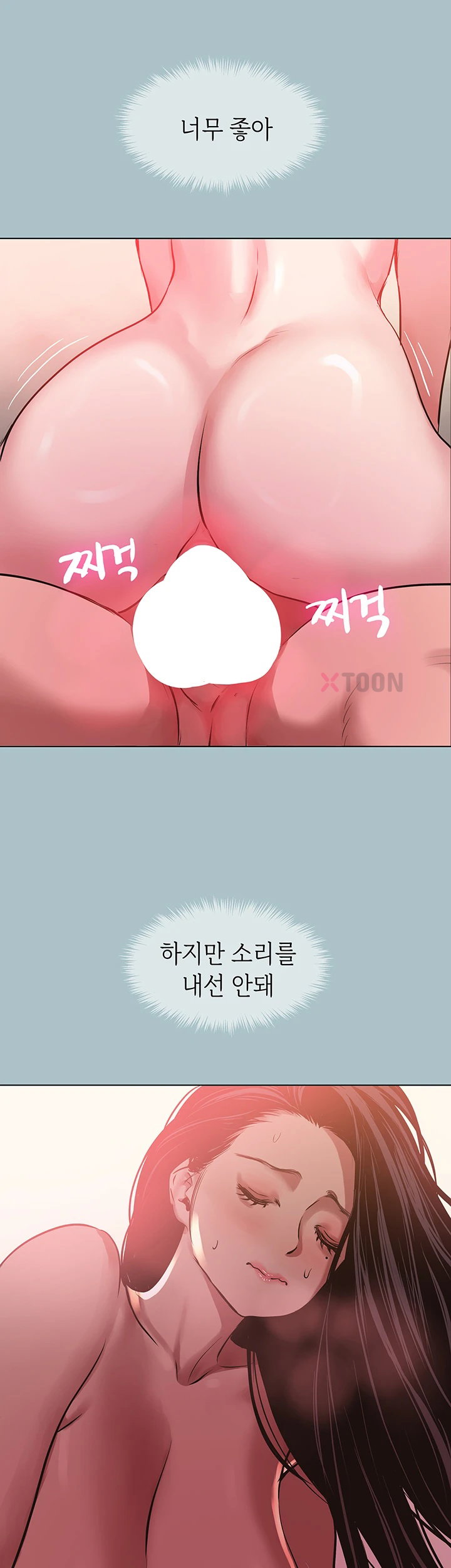 Sorry, I Have No Intention of Dating Raw - Chapter 47 Page 33