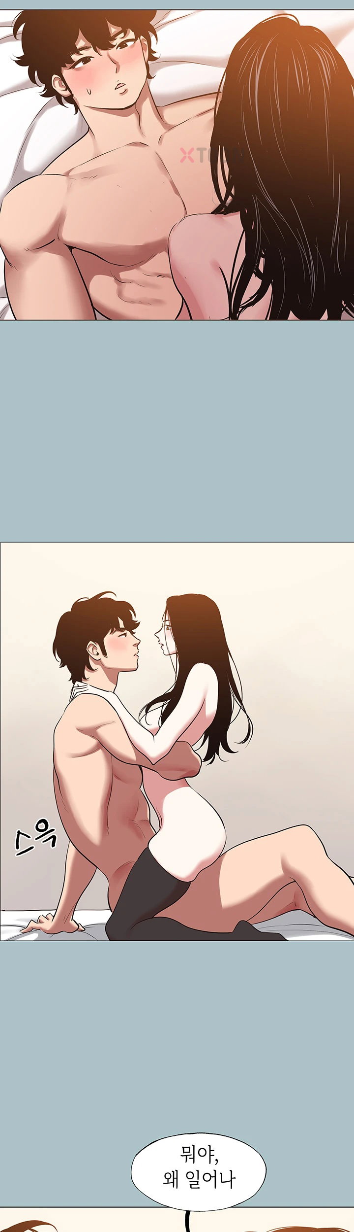 Sorry, I Have No Intention of Dating Raw - Chapter 47 Page 36
