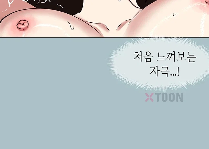 Sorry, I Have No Intention of Dating Raw - Chapter 50 Page 26