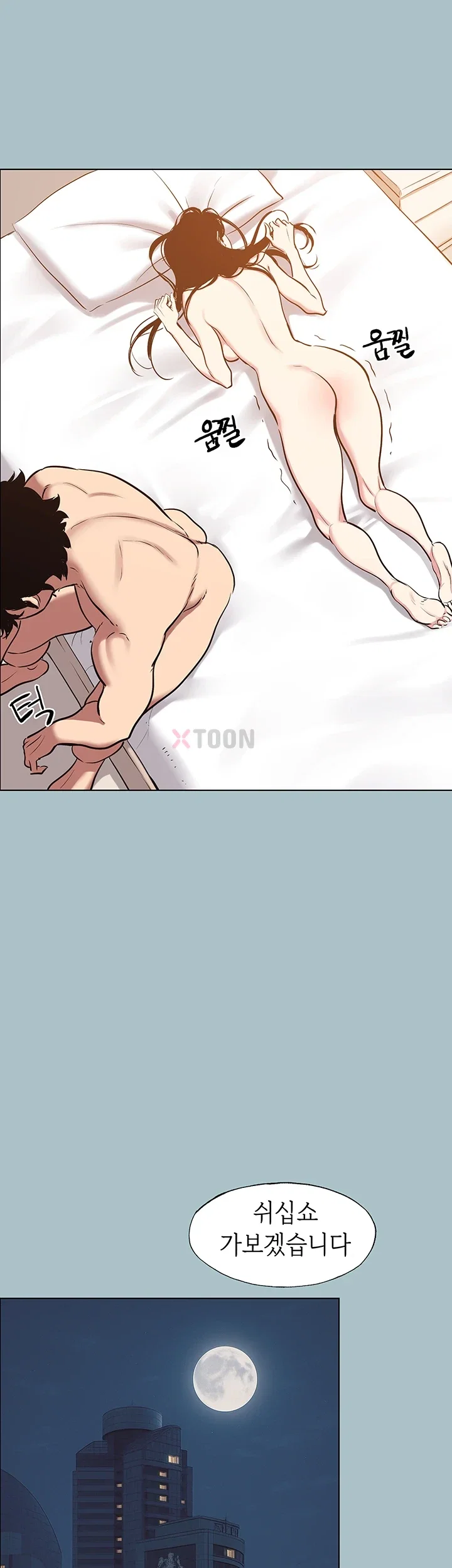 Sorry, I Have No Intention of Dating Raw - Chapter 51 Page 36