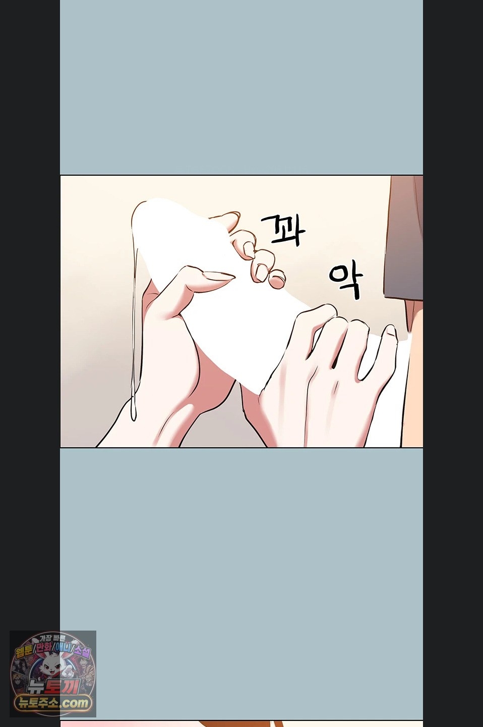 Sorry, I Have No Intention of Dating Raw - Chapter 56 Page 39