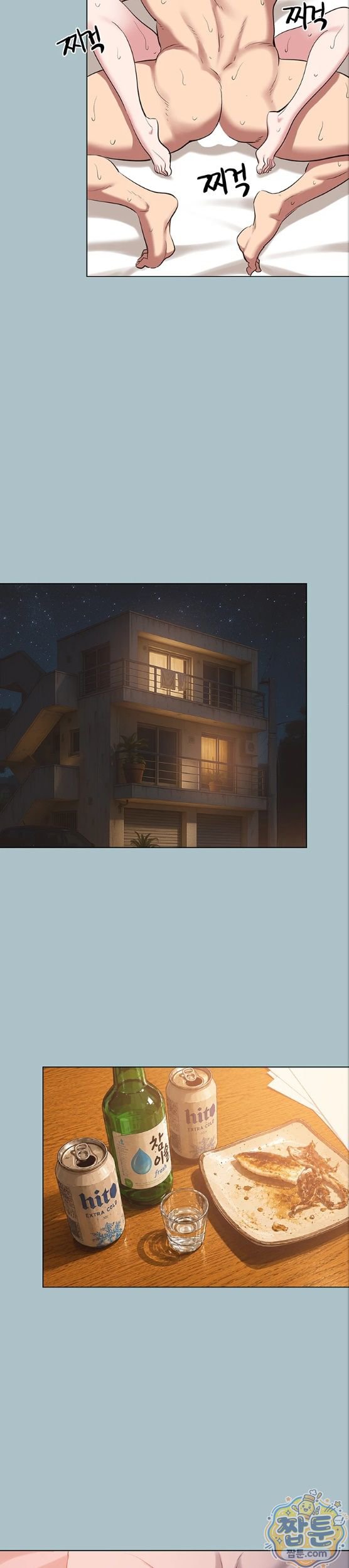 Sorry, I Have No Intention of Dating Raw - Chapter 60 Page 23