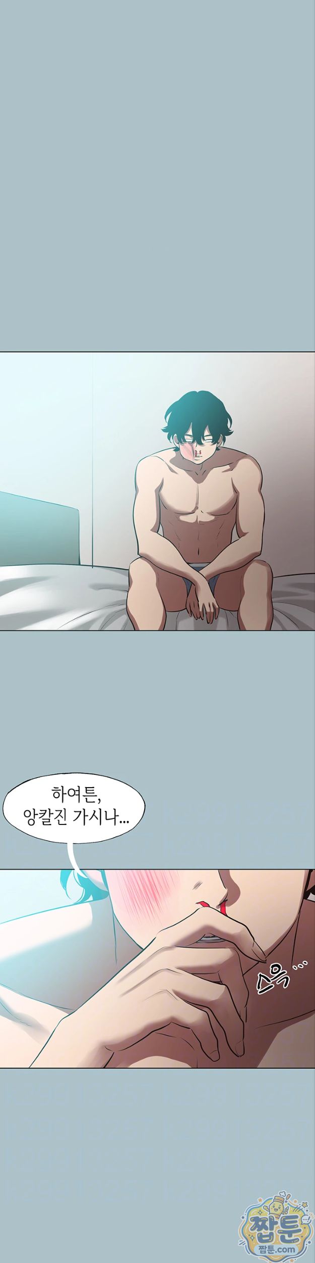 Sorry, I Have No Intention of Dating Raw - Chapter 61 Page 4
