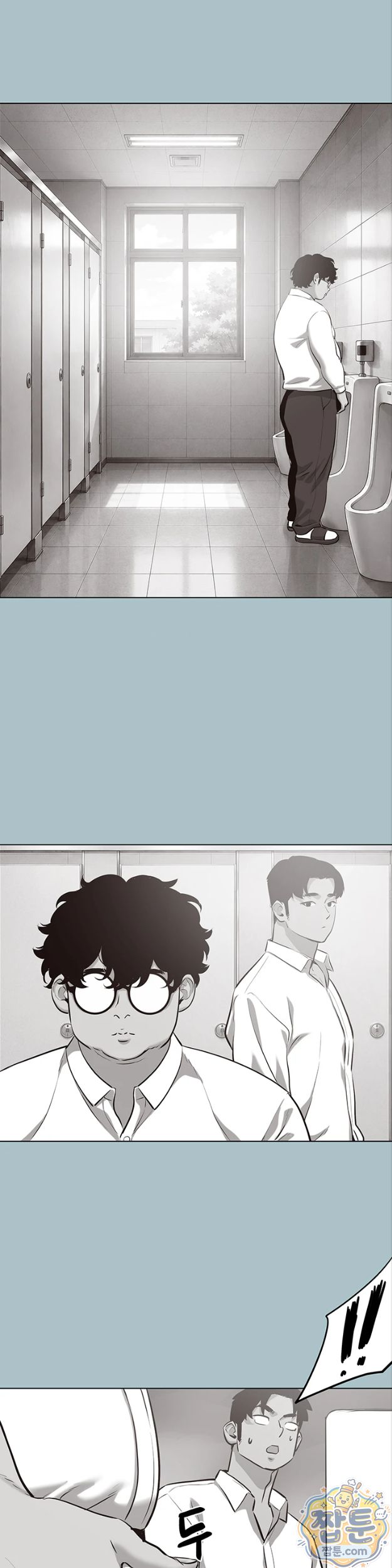 Sorry, I Have No Intention of Dating Raw - Chapter 61 Page 24
