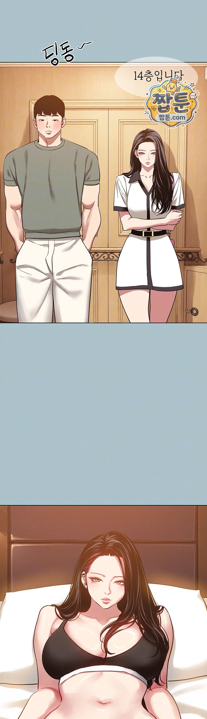 Sorry, I Have No Intention of Dating Raw - Chapter 64 Page 12