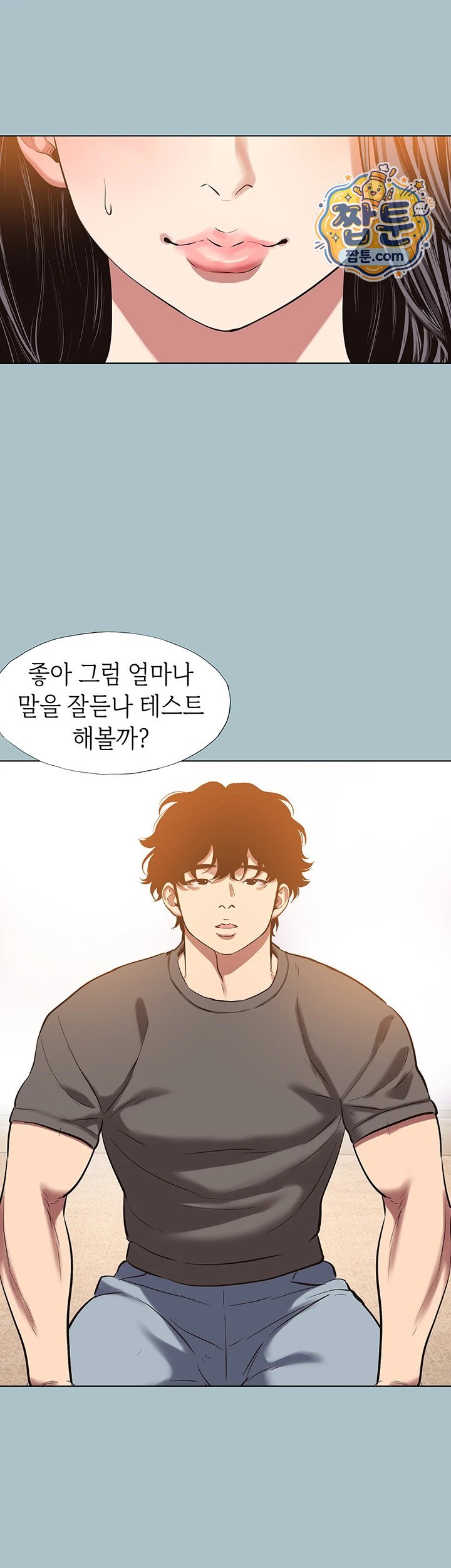 Sorry, I Have No Intention of Dating Raw - Chapter 64 Page 38