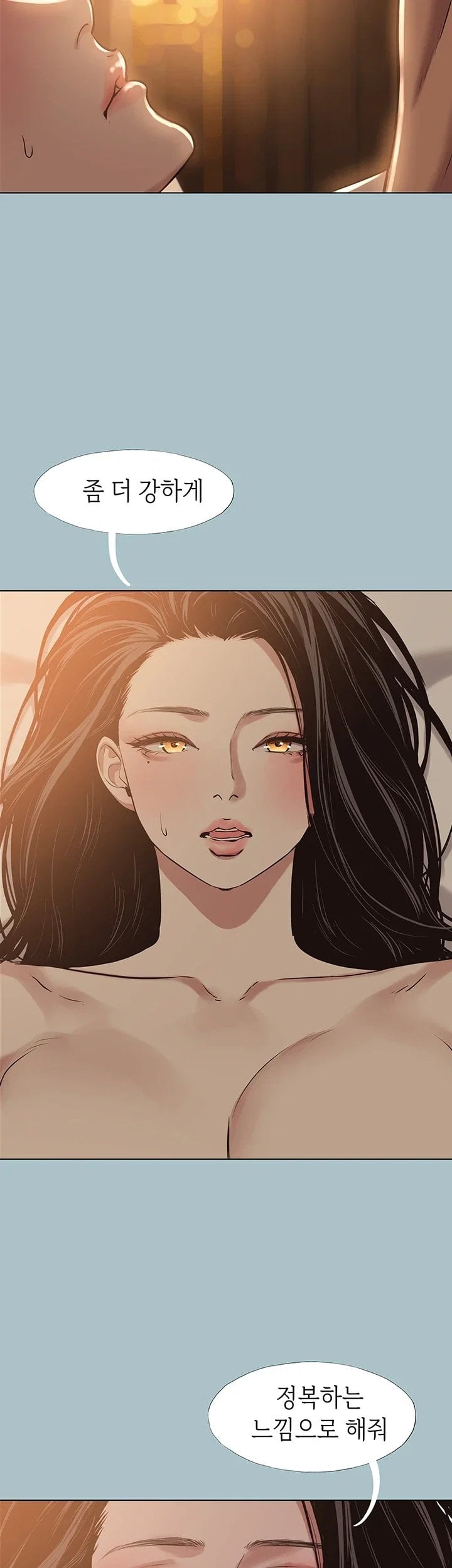 Sorry, I Have No Intention of Dating Raw - Chapter 66 Page 17