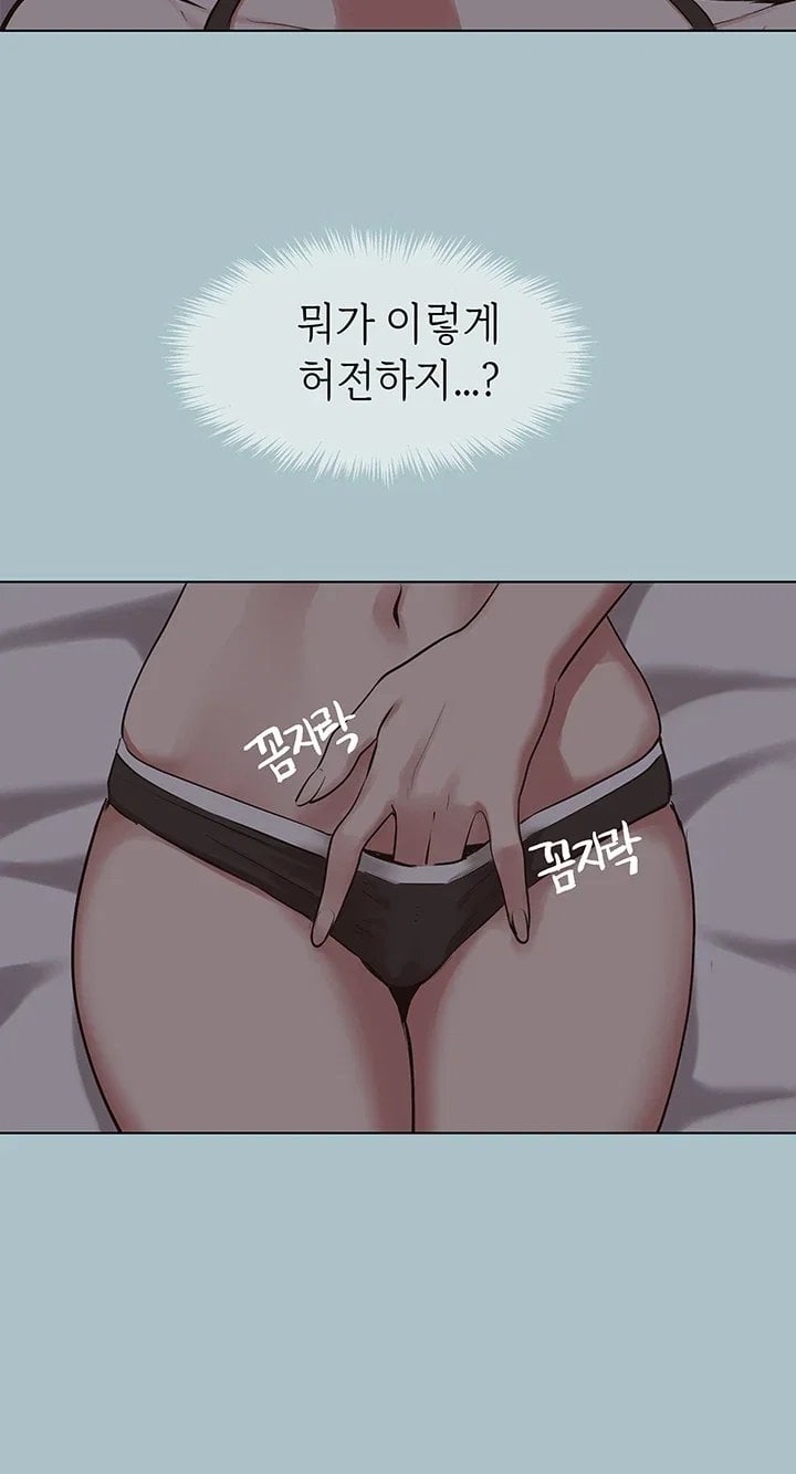Sorry, I Have No Intention of Dating Raw - Chapter 66 Page 24