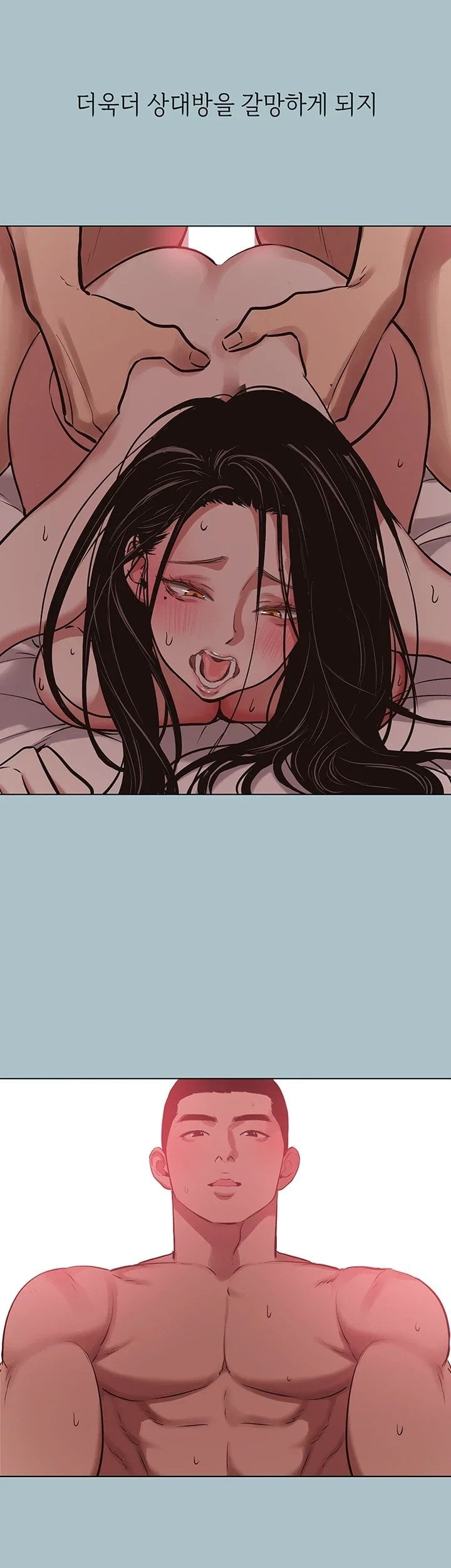Sorry, I Have No Intention of Dating Raw - Chapter 66 Page 35