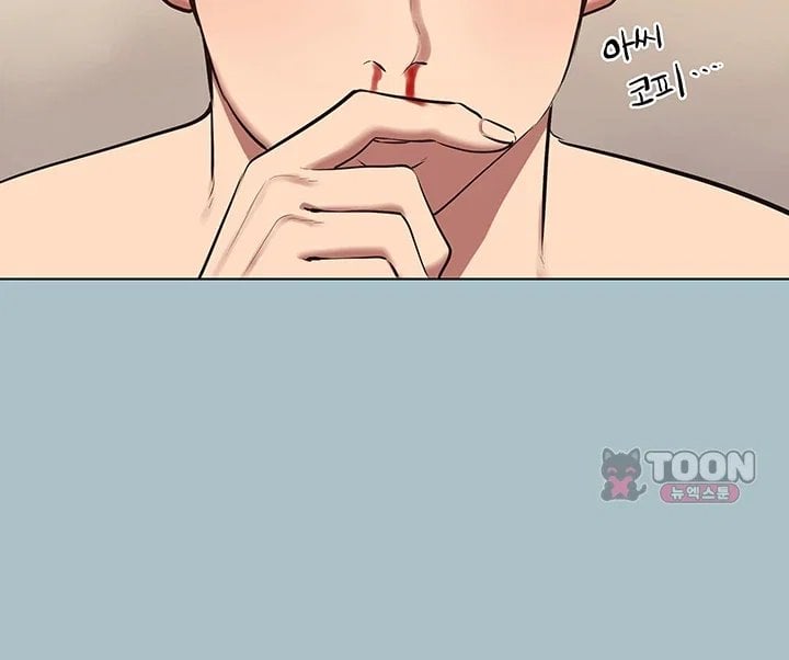 Sorry, I Have No Intention of Dating Raw - Chapter 67 Page 6