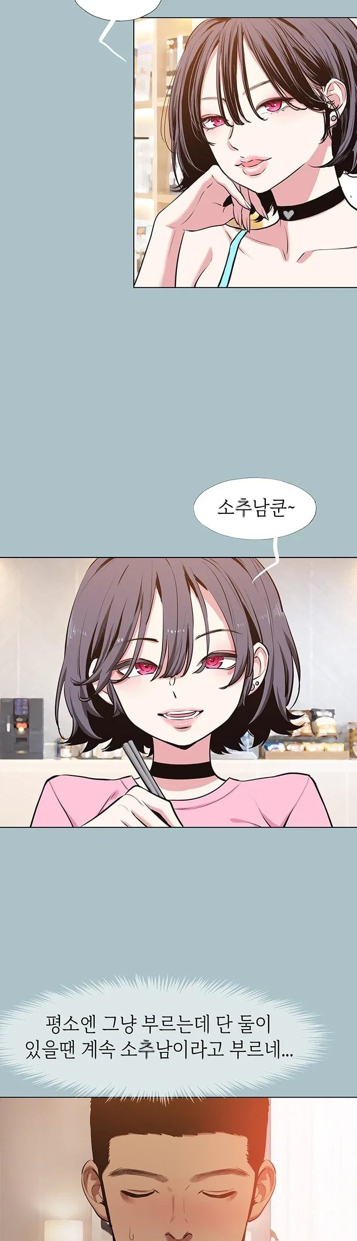 Sorry, I Have No Intention of Dating Raw - Chapter 68 Page 8