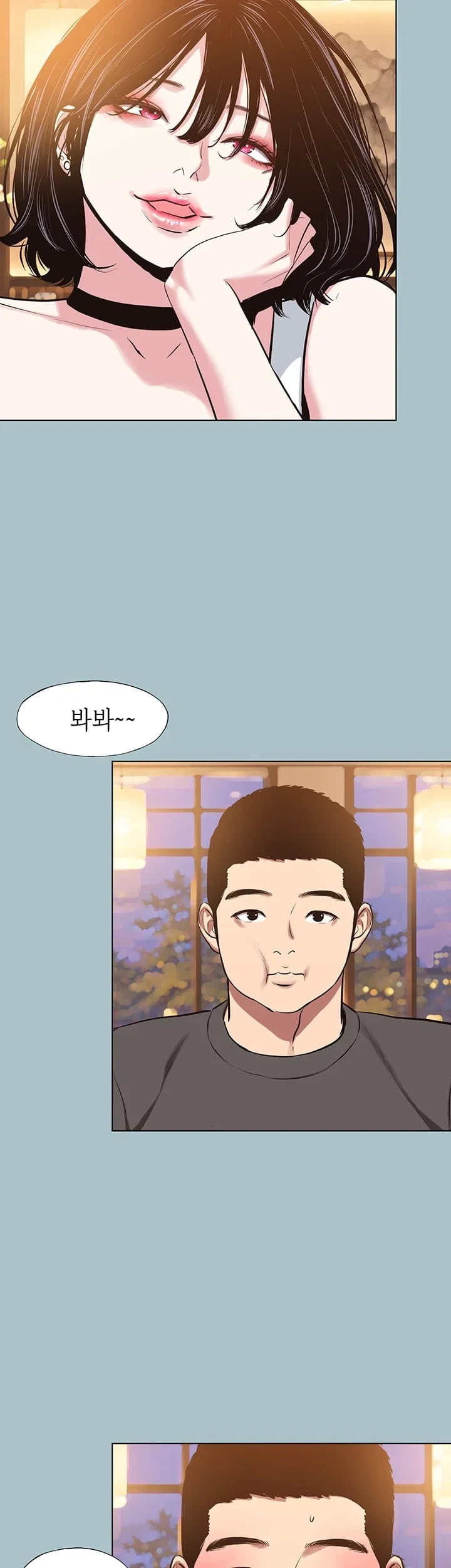 Sorry, I Have No Intention of Dating Raw - Chapter 69 Page 11