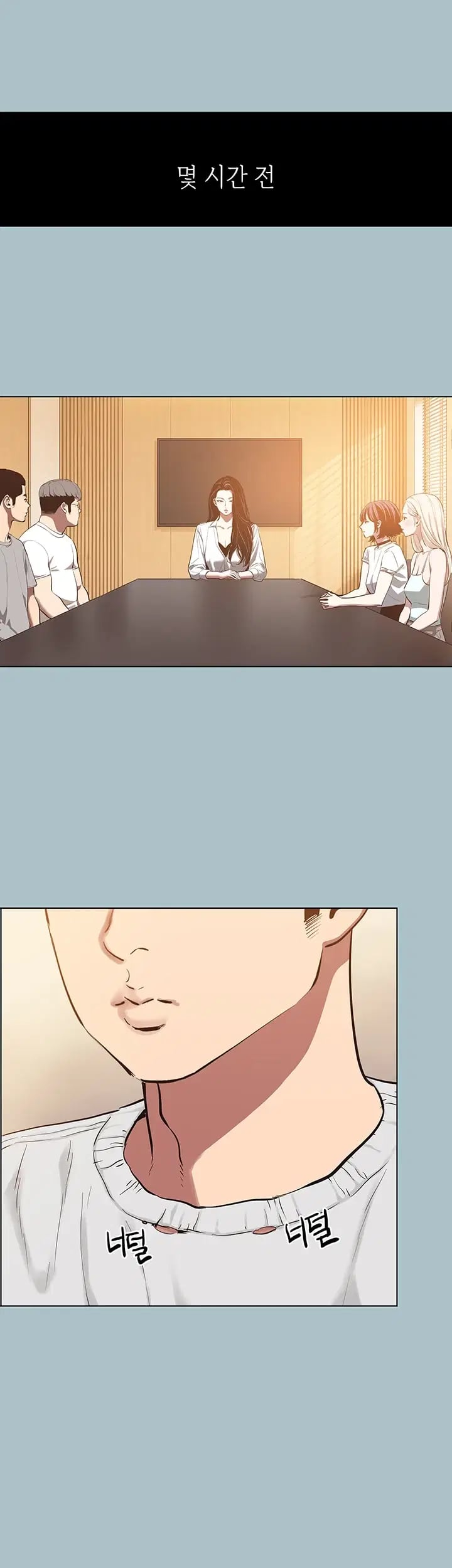 Sorry, I Have No Intention of Dating Raw - Chapter 70 Page 18