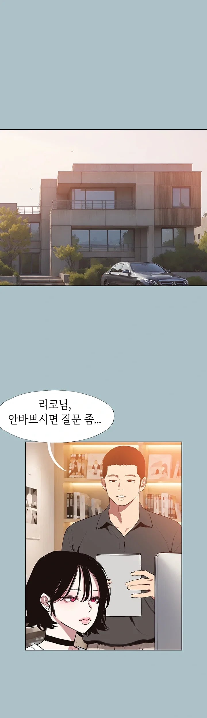 Sorry, I Have No Intention of Dating Raw - Chapter 70 Page 28