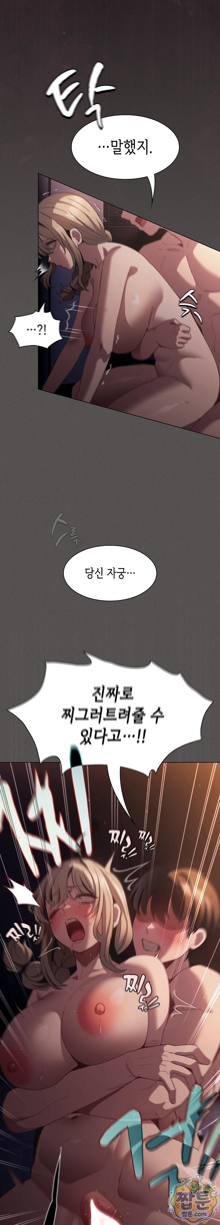 Believe! I Will Offer You My First Raw - Chapter 53 Page 29