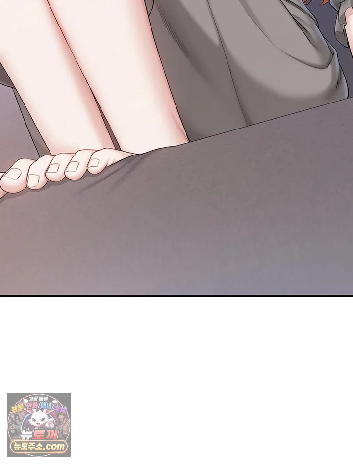 My Lewd College Friends Raw - Chapter 49 Page 26