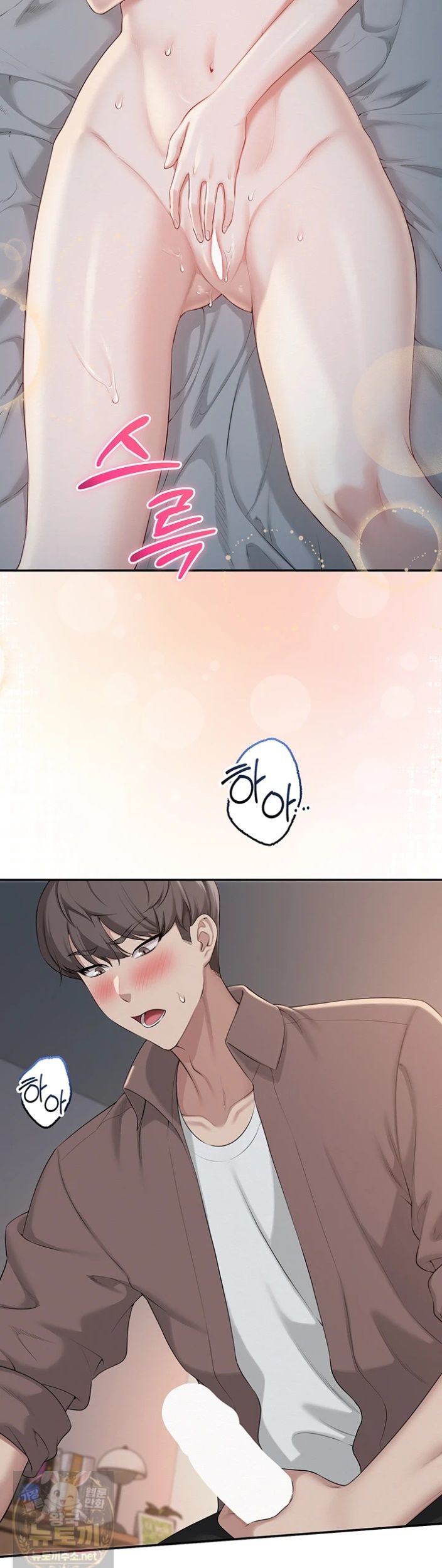 My Lewd College Friends Raw - Chapter 51 Page 28