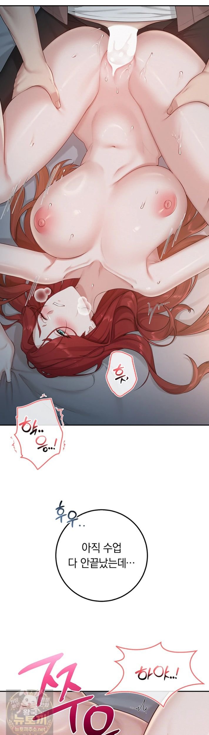 My Lewd College Friends Raw - Chapter 52 Page 3