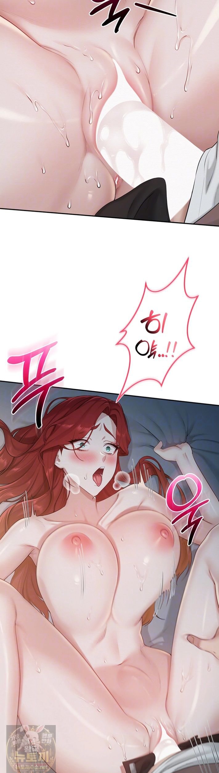 My Lewd College Friends Raw - Chapter 52 Page 4