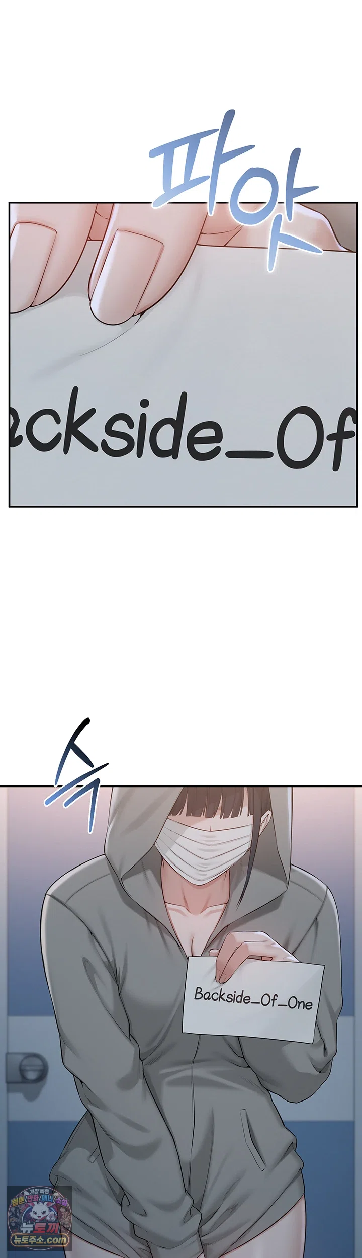 My Lewd College Friends Raw - Chapter 54 Page 40